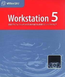 VMware Workstation 6 日本語版 VMware Workstation 6 日本語版